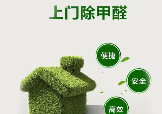 甲醛有沒有味道的？